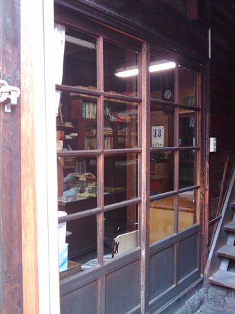 2010年3月13日 店舗部 引き戸のガラスは当時のもので波打っている。こういうのは文化財として保存すべきだと思う。東駒形