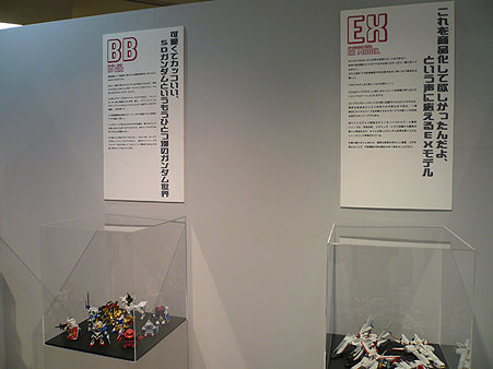 P1020926