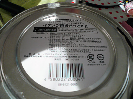 P1030070