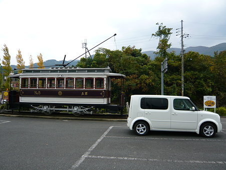 2009.11.01 013