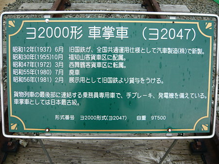 2009.11.01 073