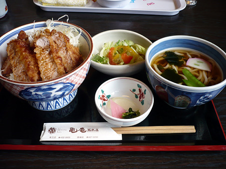 kamean