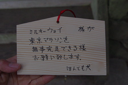 100221足神神社06