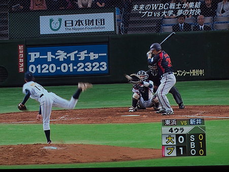 洗い