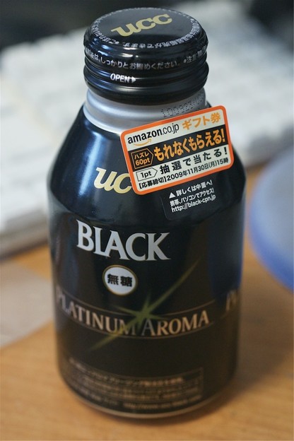 Photos: UCC BLACK無糖 PLATINUM AROMA